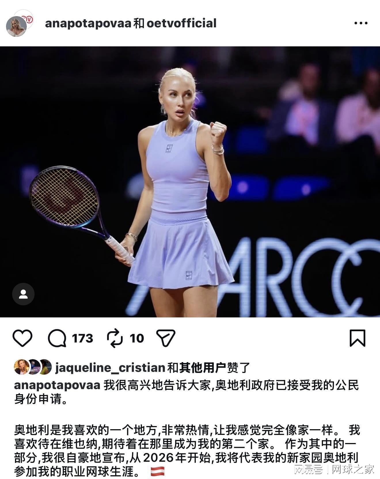 乐鱼体育app-自由与坚韧的力量:波塔波娃如何击碎高芙的法网卫冕梦